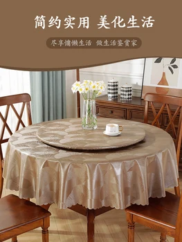 Du sluoksnis apskritojo stalo audinio, nauja Kinų stiliaus audinys, atsparus vandeniui, naftos įrodymas, ir skalbti apskrito už namų ūkio vartojimui